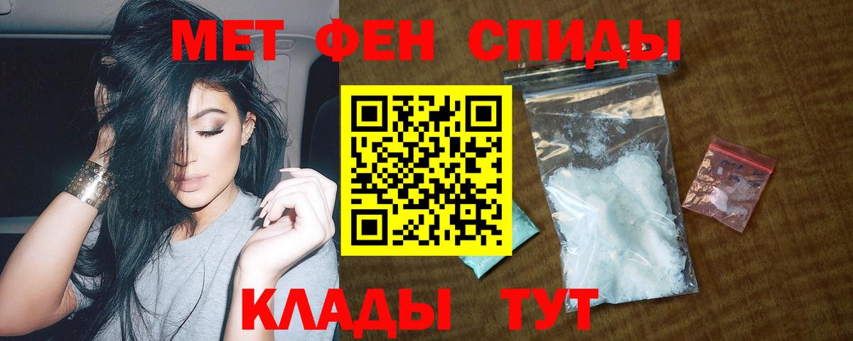 АМФ  Вход с VPN  Ростов Великий  Амфетамин 97% 