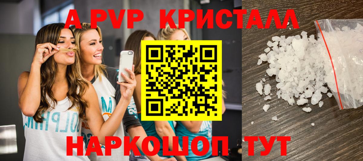 A PVP СК  A PVP  Вход с VPN  Ростов Великий  А ПВП СК 