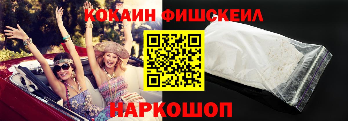 Cocaine Эквадор Ростов Великий