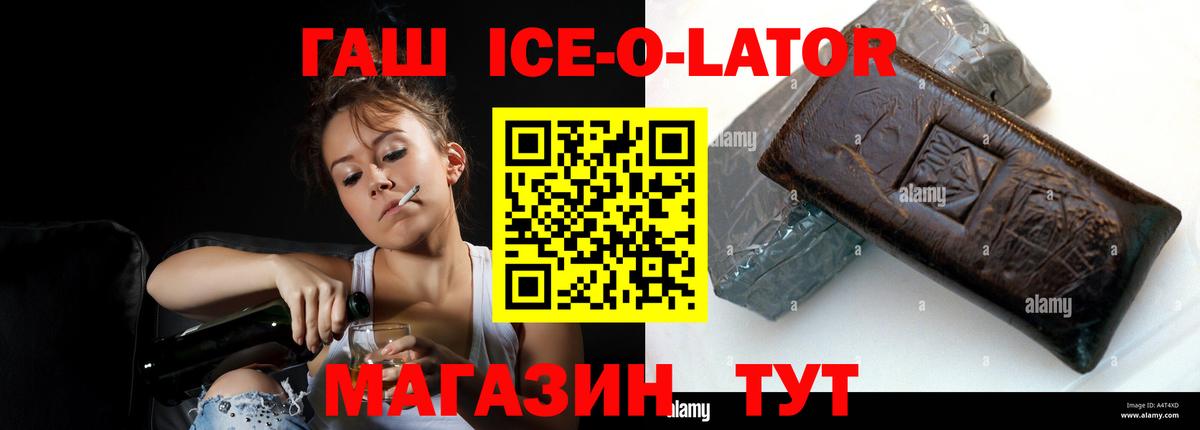 Гашиш Premium Ростов Великий
