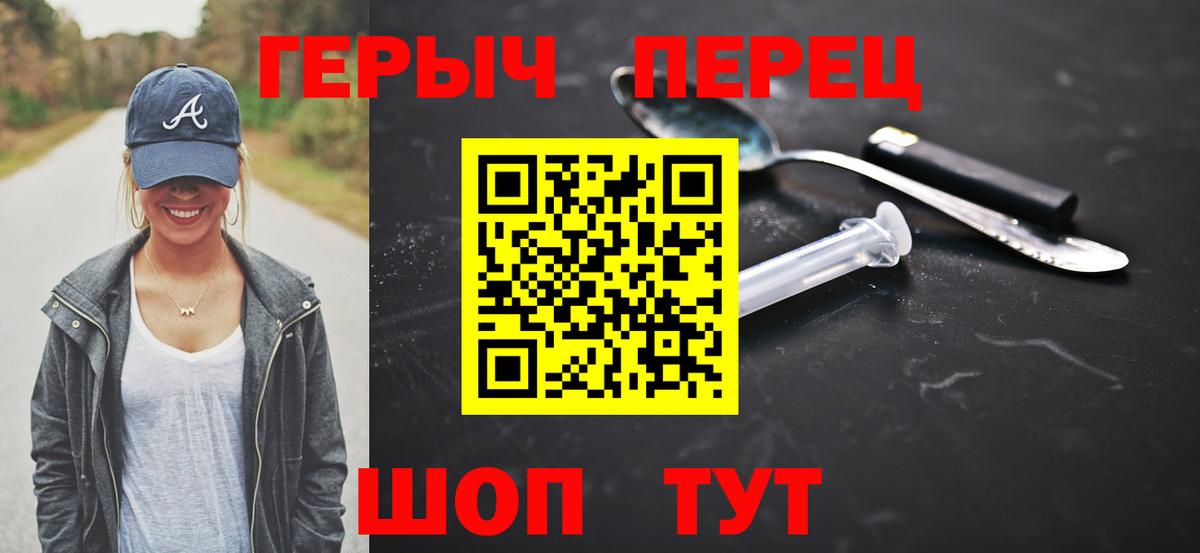 Ростов Великий  ГЕРОИН  Вход с VPN  ГЕРОИН герыч 
