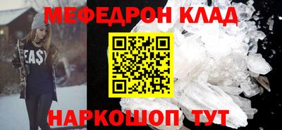 бутират Гагарин