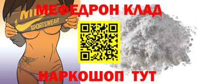 бутират Гагарин