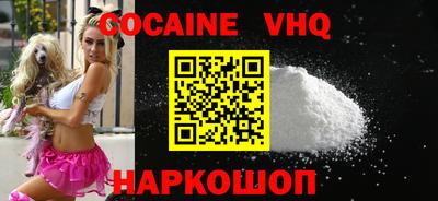 ALPHA PVP Гусев