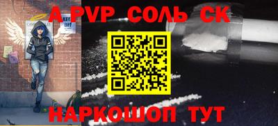 бутират Гагарин
