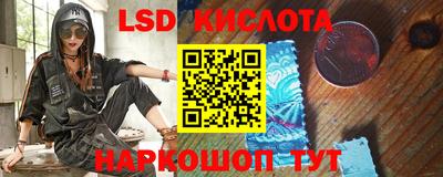 бутират Гагарин