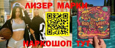 марихуана Гатчина