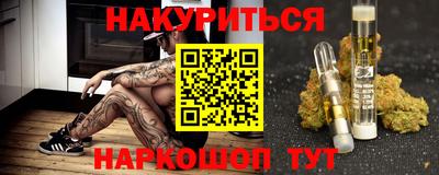 spice Гай