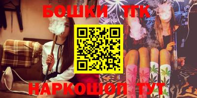 бутират Гагарин