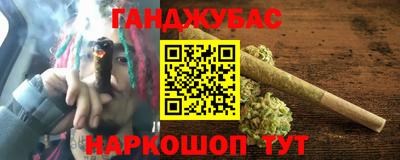 бутират Гагарин