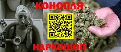 марихуана Гатчина