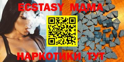 spice Гай
