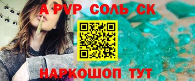 бутират Гагарин