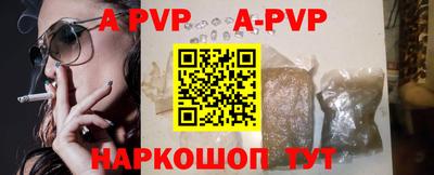бутират Гагарин