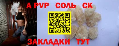 марихуана Гатчина
