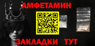 spice Гай