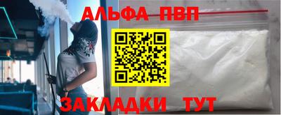 бутират Гагарин