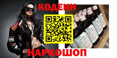 spice Гай