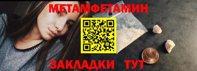 марихуана Гатчина