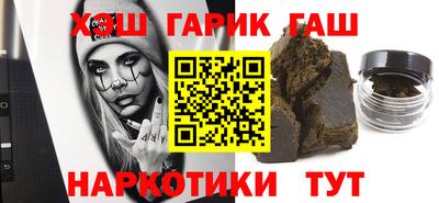 бутират Гагарин