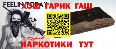 марихуана Гатчина