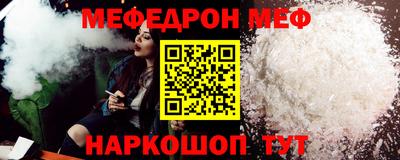 spice Гай