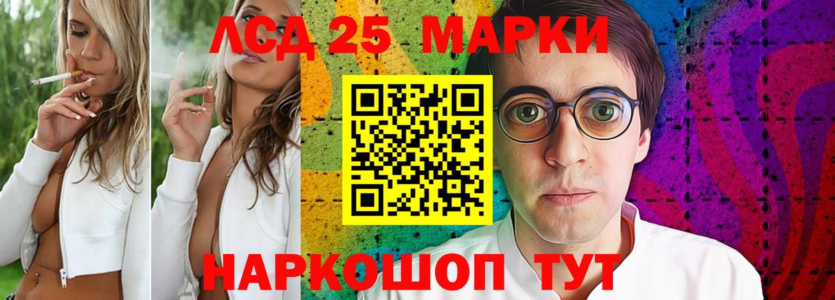 ЛСД экстази ecstasy  ЛСД экстази кислота  Ростов Великий  Вход с VPN 