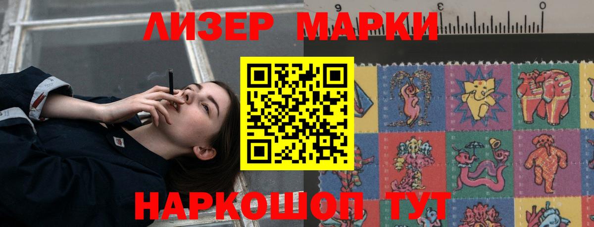 Лсд 25 экстази кислота Ростов Великий