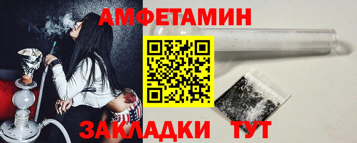Ростов Великий  Метамфетамин мет  Метамфетамин мет  Вход с VPN 