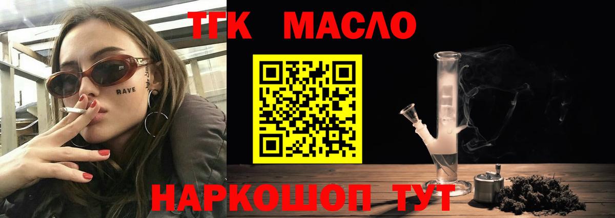 Мефедрон   ГАШИШ  Цена  МАРИХУАНА  КОКАИН  МДМА  Ростов Великий  Вход с VPN 