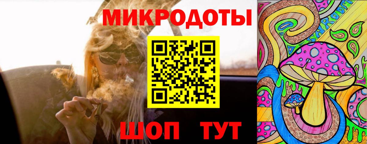 Ростов Великий  где можно купить наркотик  Вход с VPN  Галлюциногенные грибы Psilocybe 