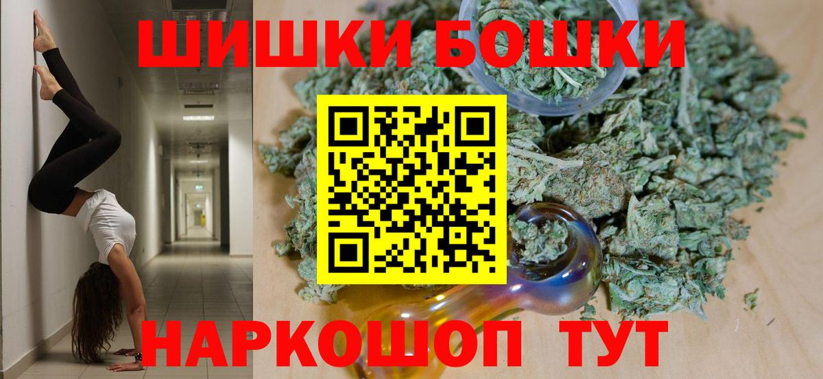 Бошки Шишки тримм Ростов Великий