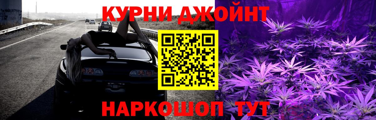 Ростов Великий  Бошки Шишки AK-47  Марихуана сатива  Вход с VPN 